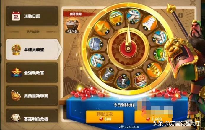 万国觉醒氪金大佬10亿战力,万国觉醒不氪金能玩下去吗