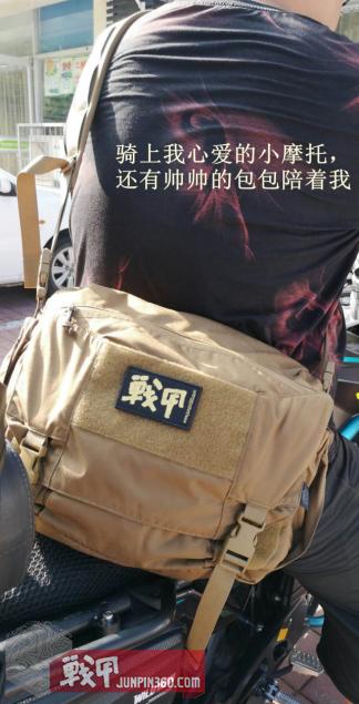 赫利肯城市侦查包,赫利肯生活挎包