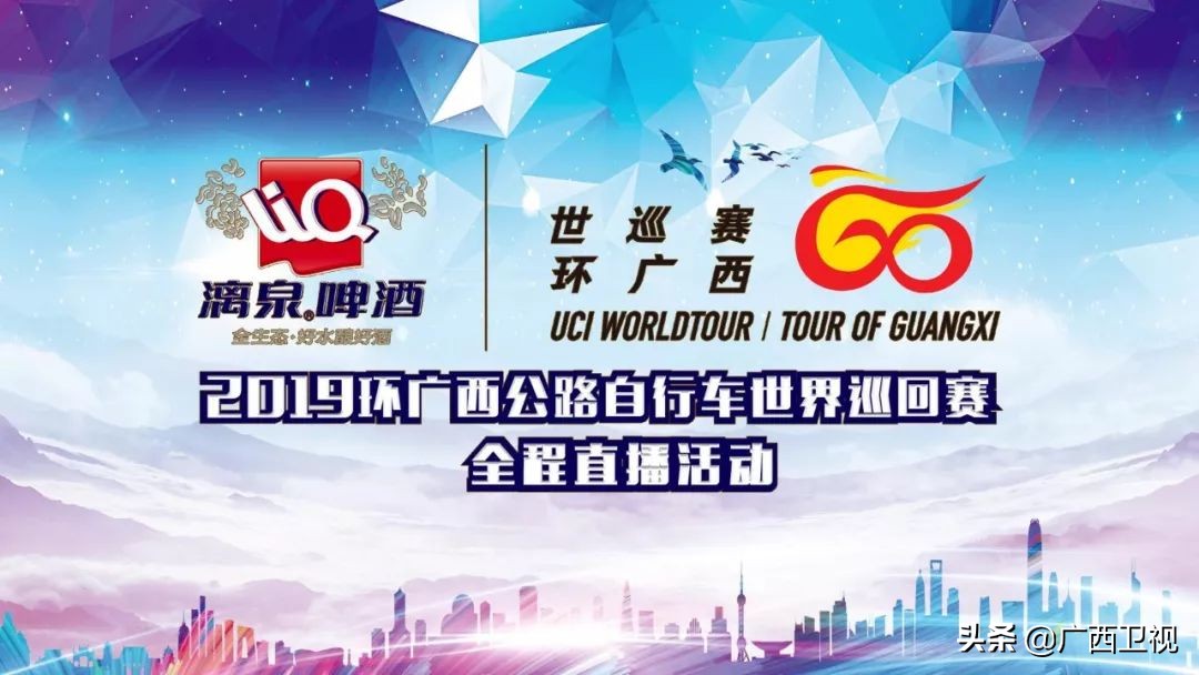 环广西北海赛段,北海环广西