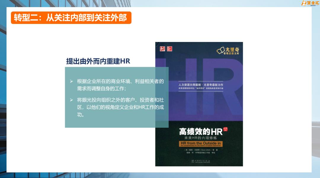 阿里巴巴的hrbp需要具备哪些技能,阿里hrbp四大职责