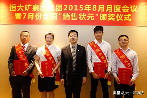 寒门首富许家印,许家印60亿打造恒大冰泉