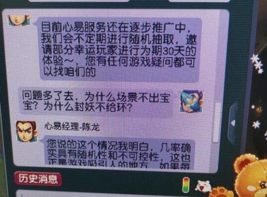 梦幻西游手游会不会受影响,梦幻西游手游会因为政策影响吗