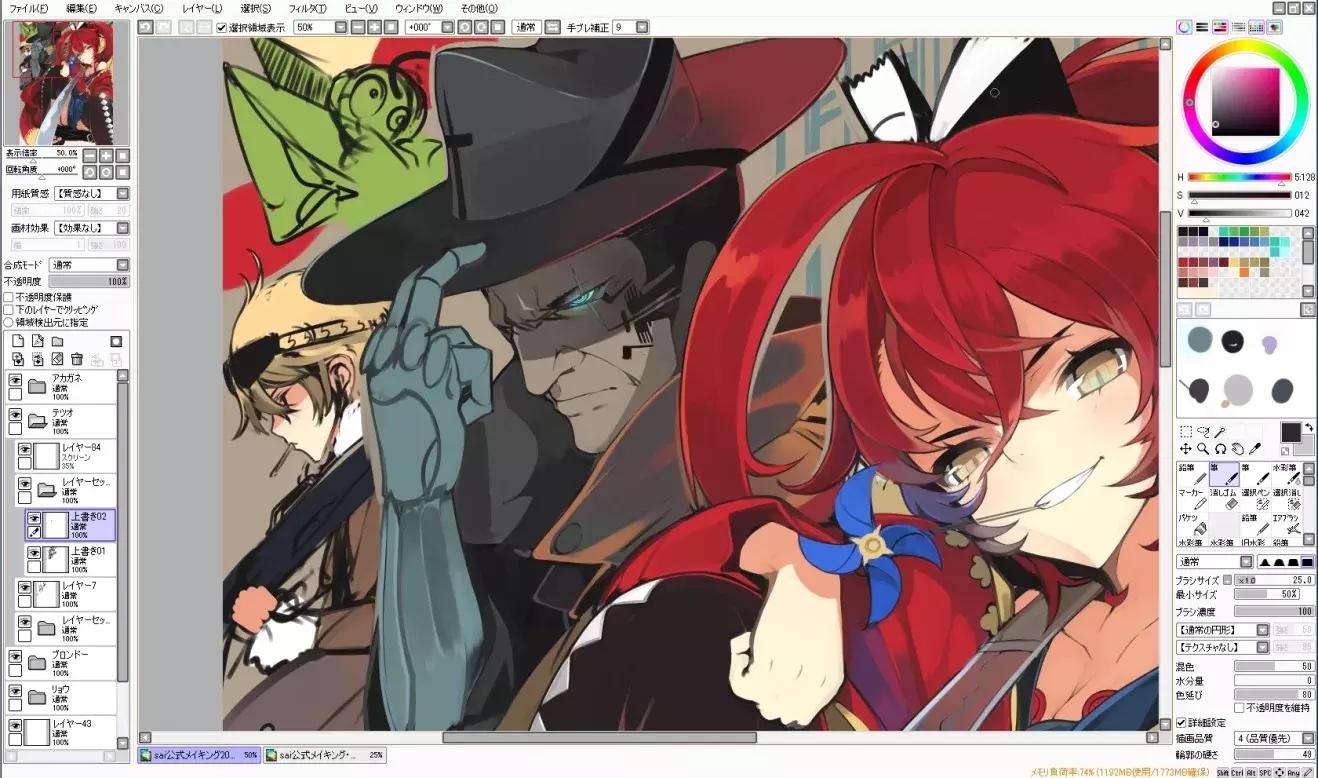 板绘快速上色教程,板绘上色图层