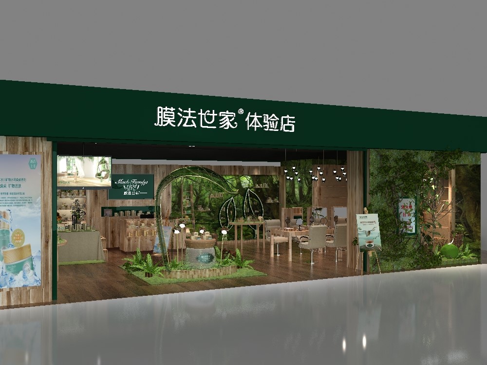 膜法世家估值,膜法世家上市进展