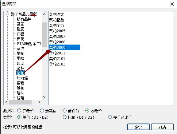 博易大师套利分析,博易大师期货策略