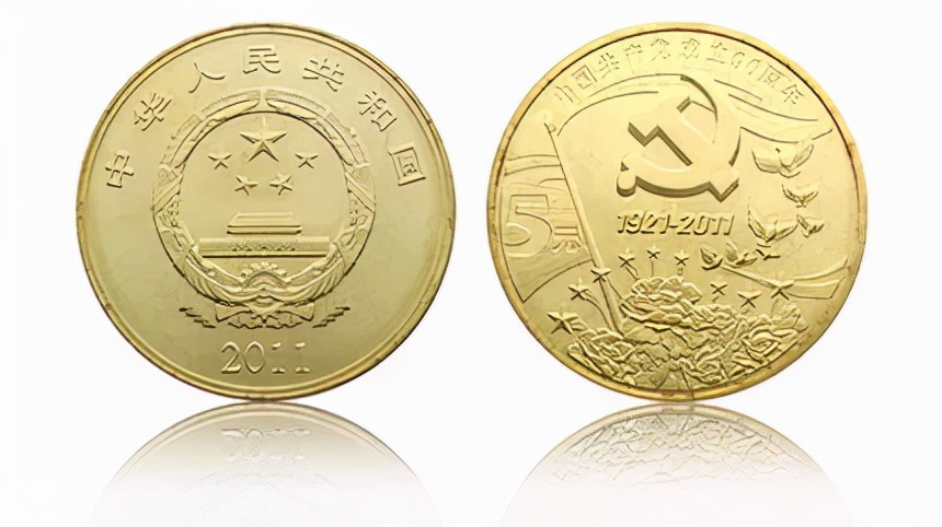 2022年流通纪念币价格表,2019年的纪念币长什么样值多少钱