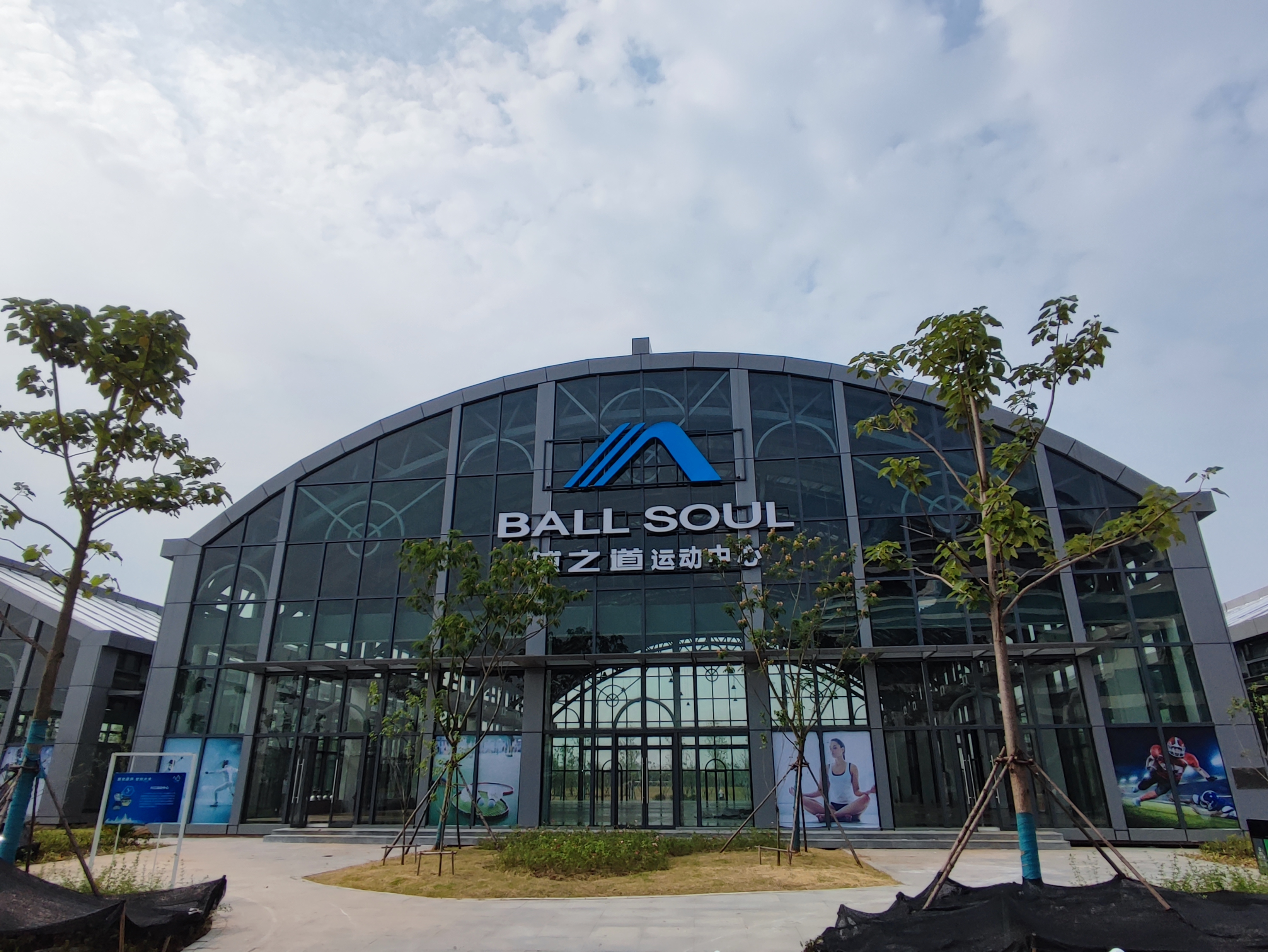 儿童篮球馆加盟,我有厂房想办一家篮球馆怎样加盟