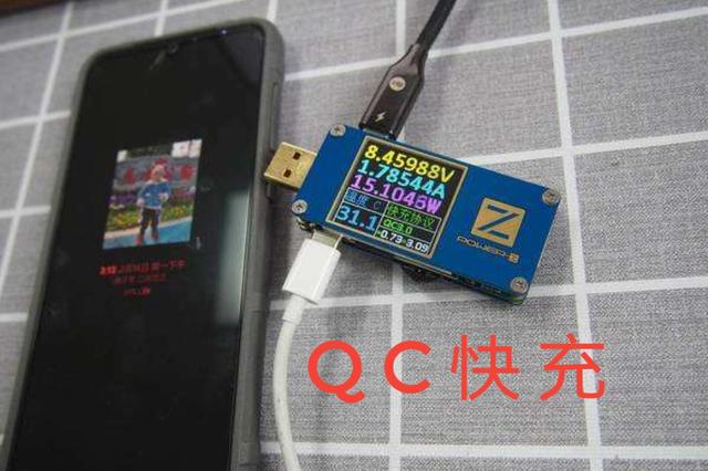 原装充电器网上为什么这么便宜,为什么原装充电器那么贵