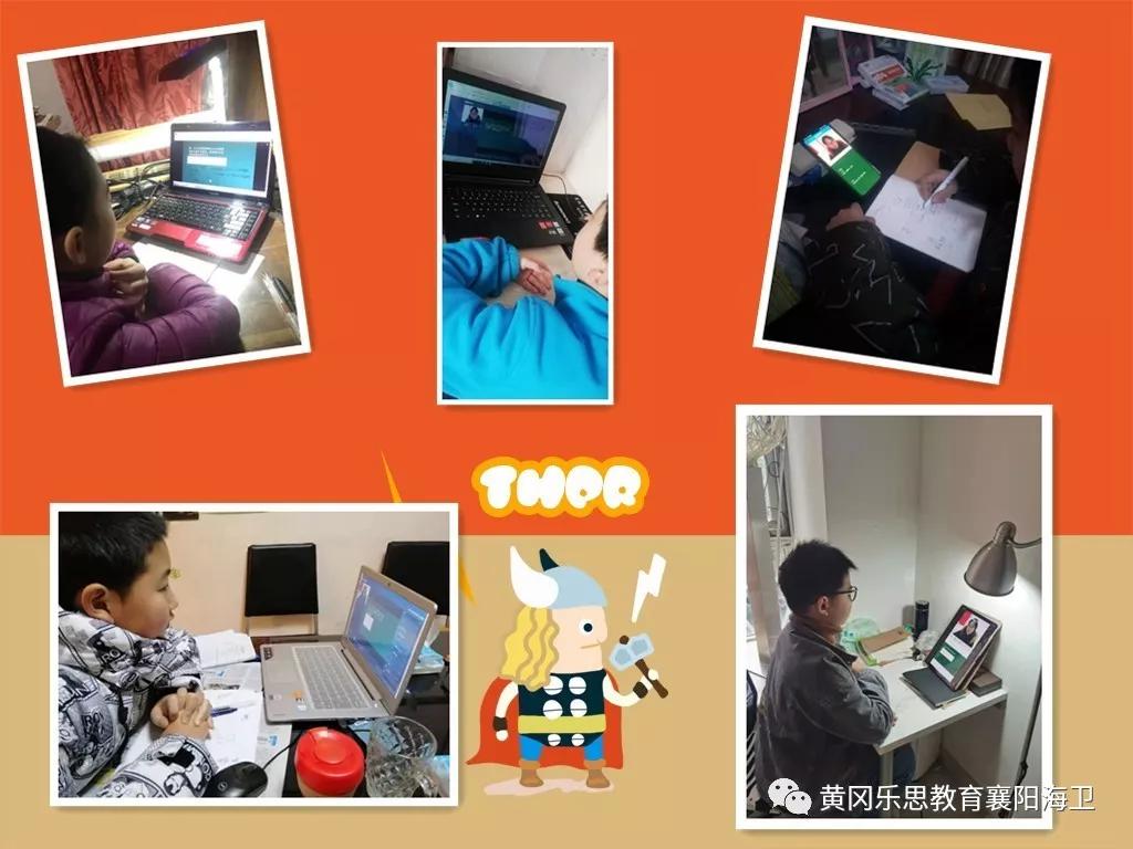 共同战“疫”,黄冈乐思教育襄阳海卫学校线上首课开播