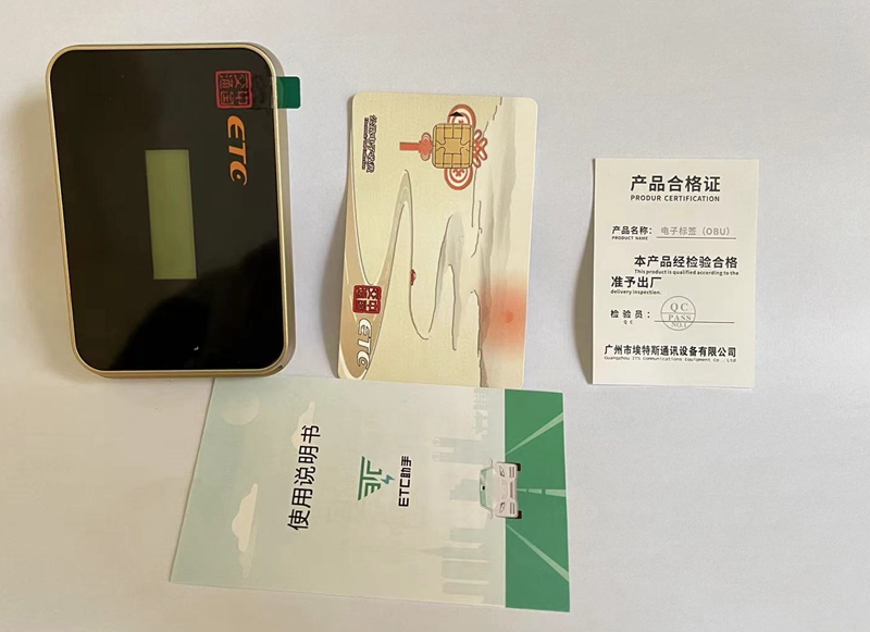 微信etc120跟99有啥区别,微信etc和支付宝etc哪个好