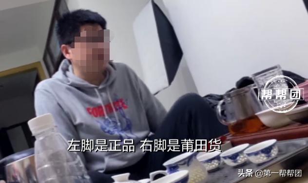 号称鬼市的莆田仿鞋,莆田鞋骗局大全