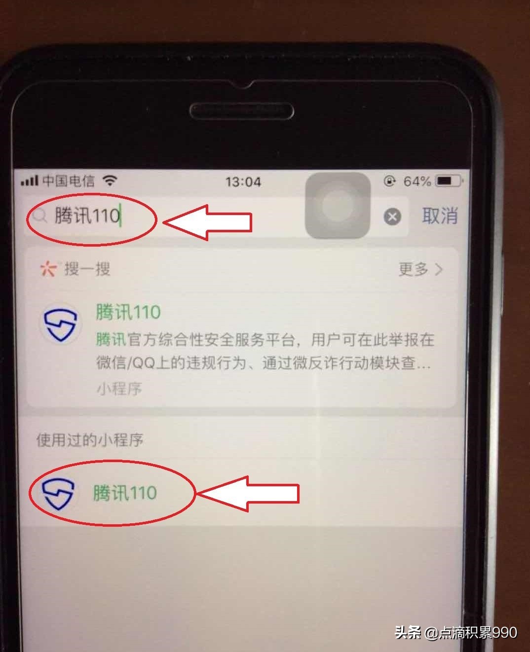 对方收款后被拉黑怎么解决,对方将你拉入黑名单能转账吗