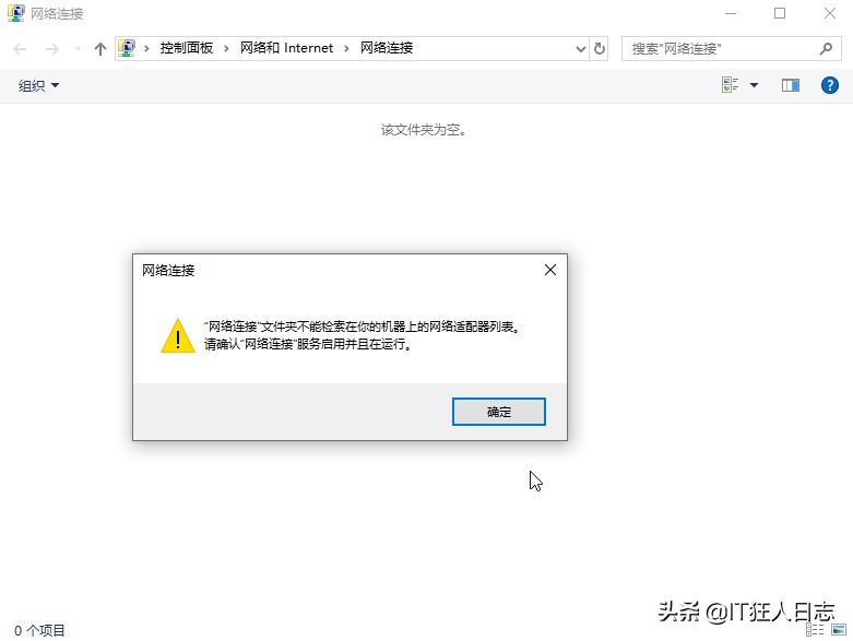 ip冲突自己如何不改ip正常使用,固定ip冲突的巧妙解决方法