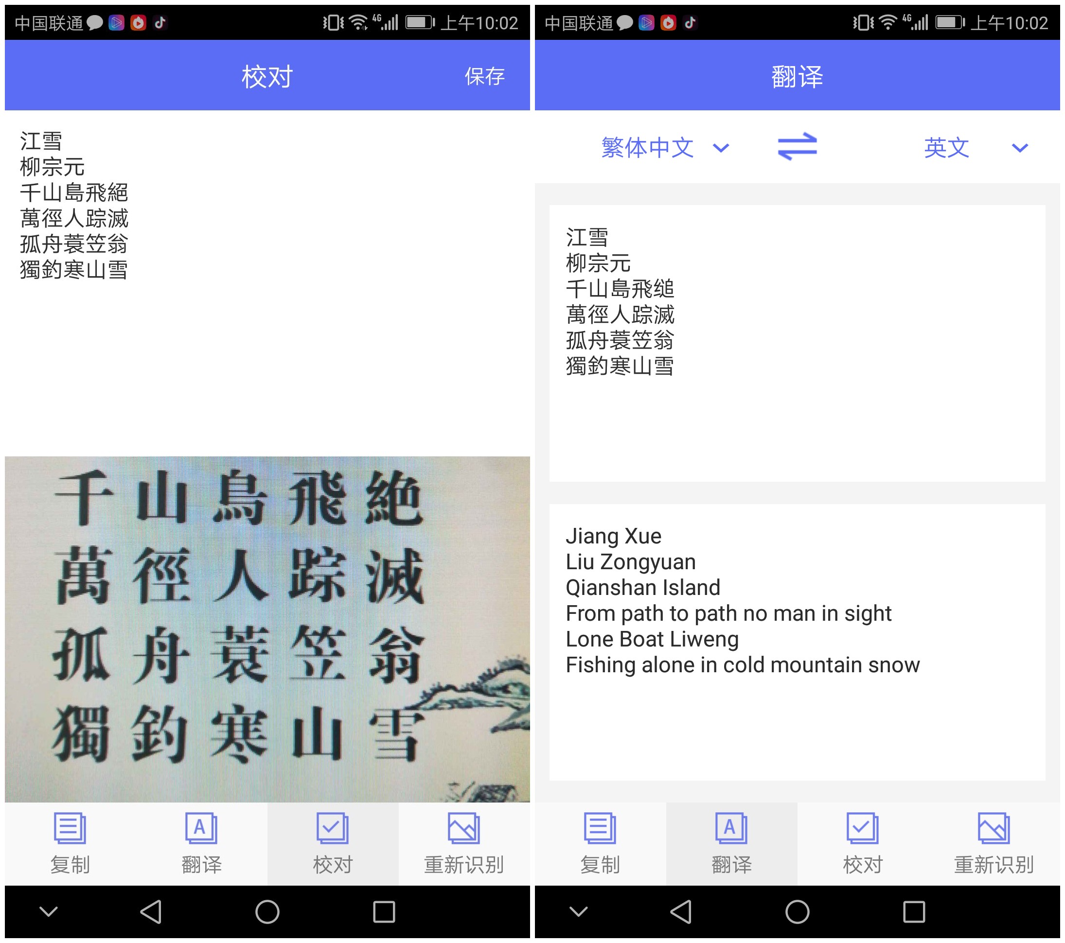 小米手机扫描文字识别软件,小米手机快速识别文字