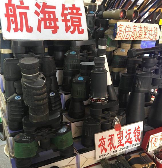 塘沽洋货市场,洋货市场在哪