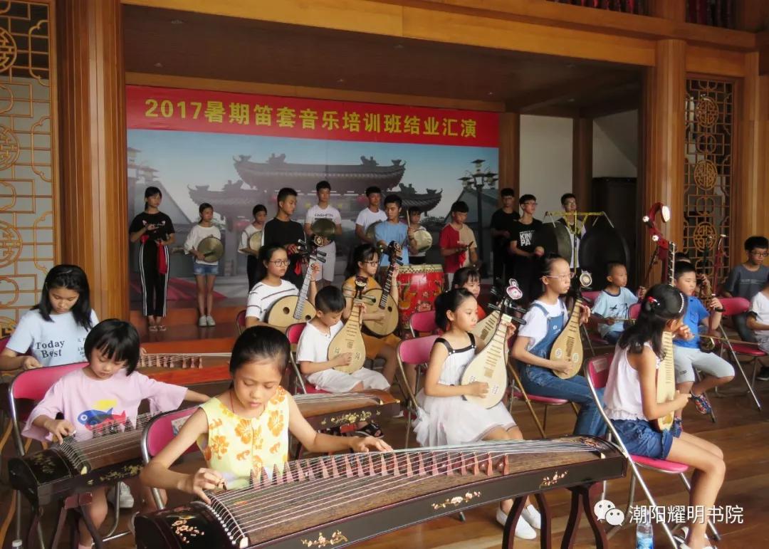 「潮风雅韵·专家篇」东信文艺协会总顾问黄壮茂领奏《过江龙》