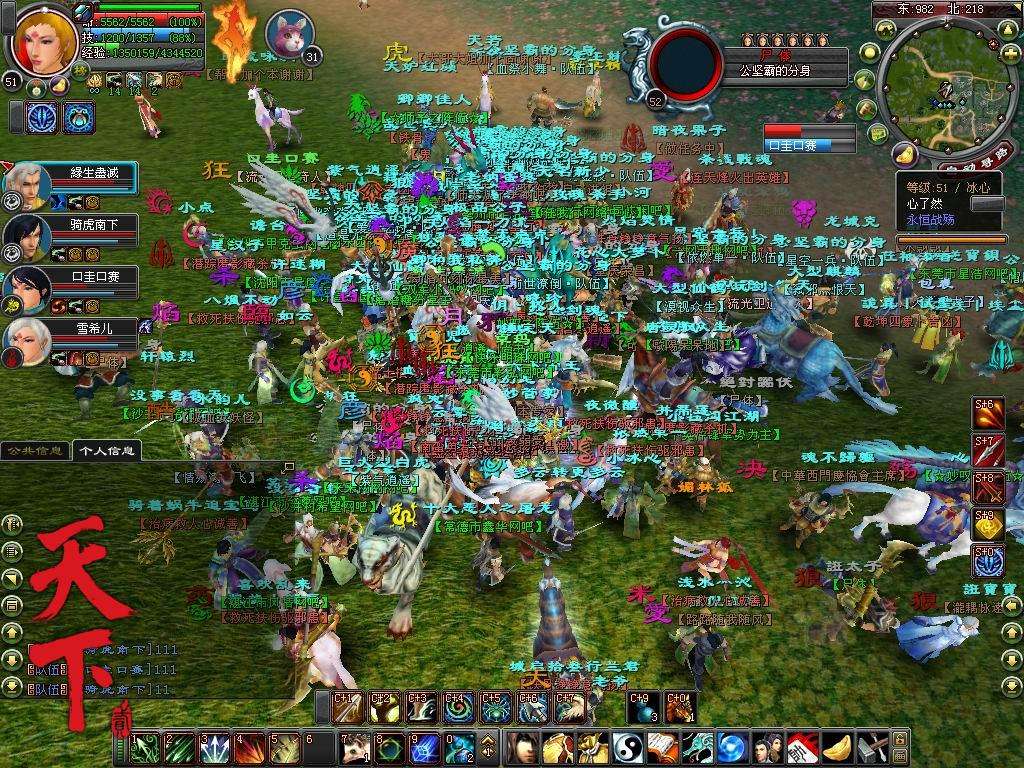 国产网游天下3,天下3古风网游