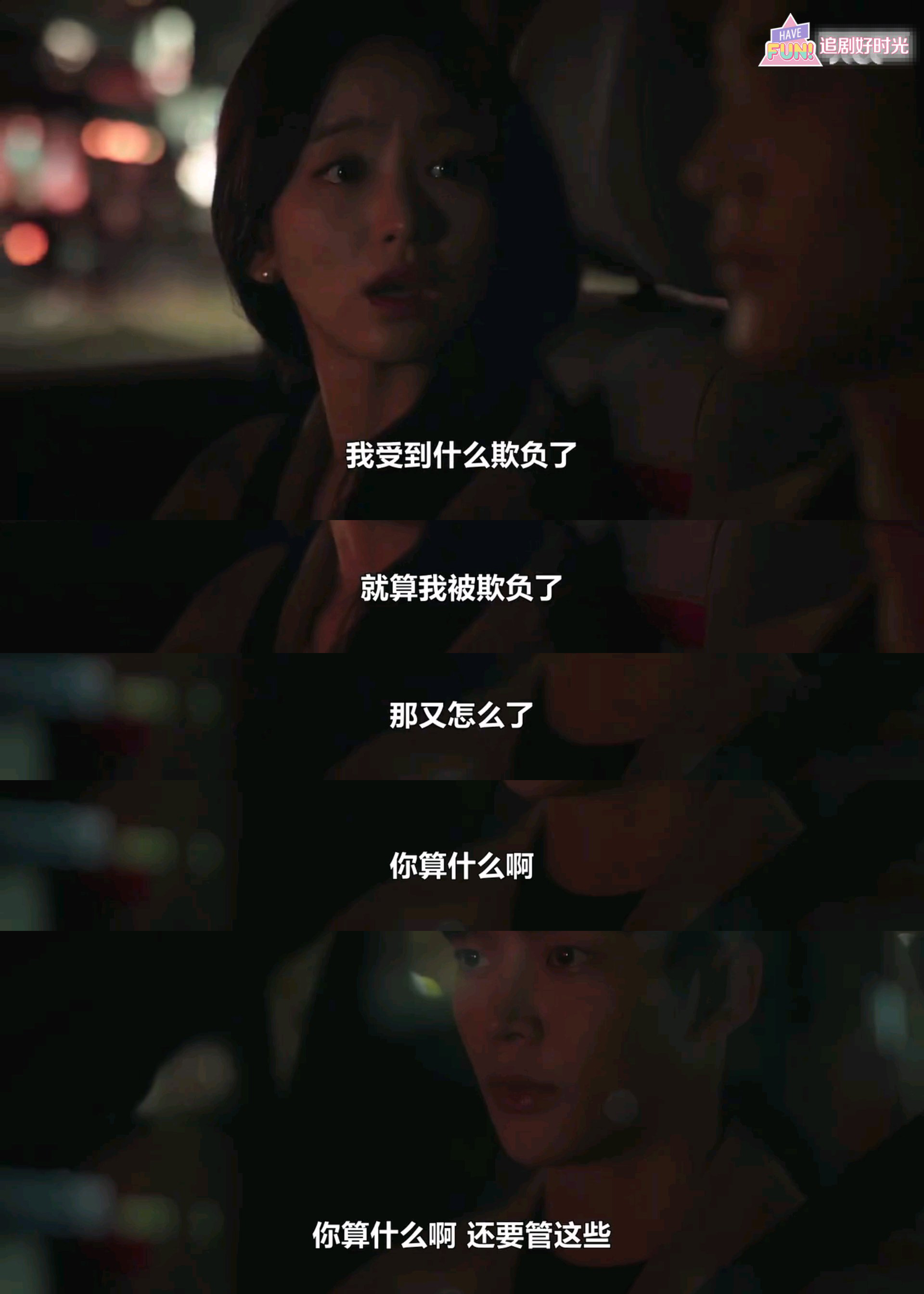 前辈请不要涂那支口红高甜,前辈请不要涂口红好看吗