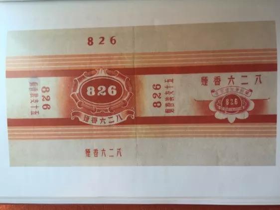 烟标收藏册上中下册,烟标精选珍藏册