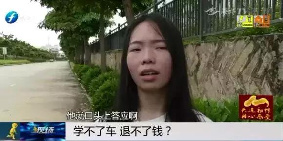 学车报名费没有学可以退吗,在驾校学车学费不对怎么退