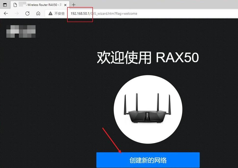 网件路由器ax5400刷梅林固件,网件rax50刷梅林固件的优点