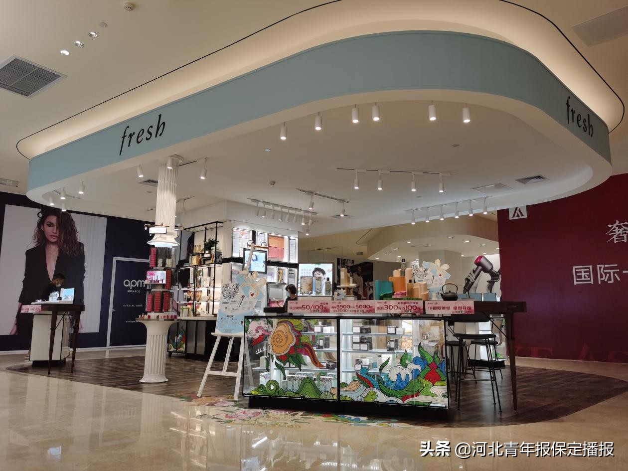 刷新城市高度!多家国际一线化妆品首入保定!品牌曝光