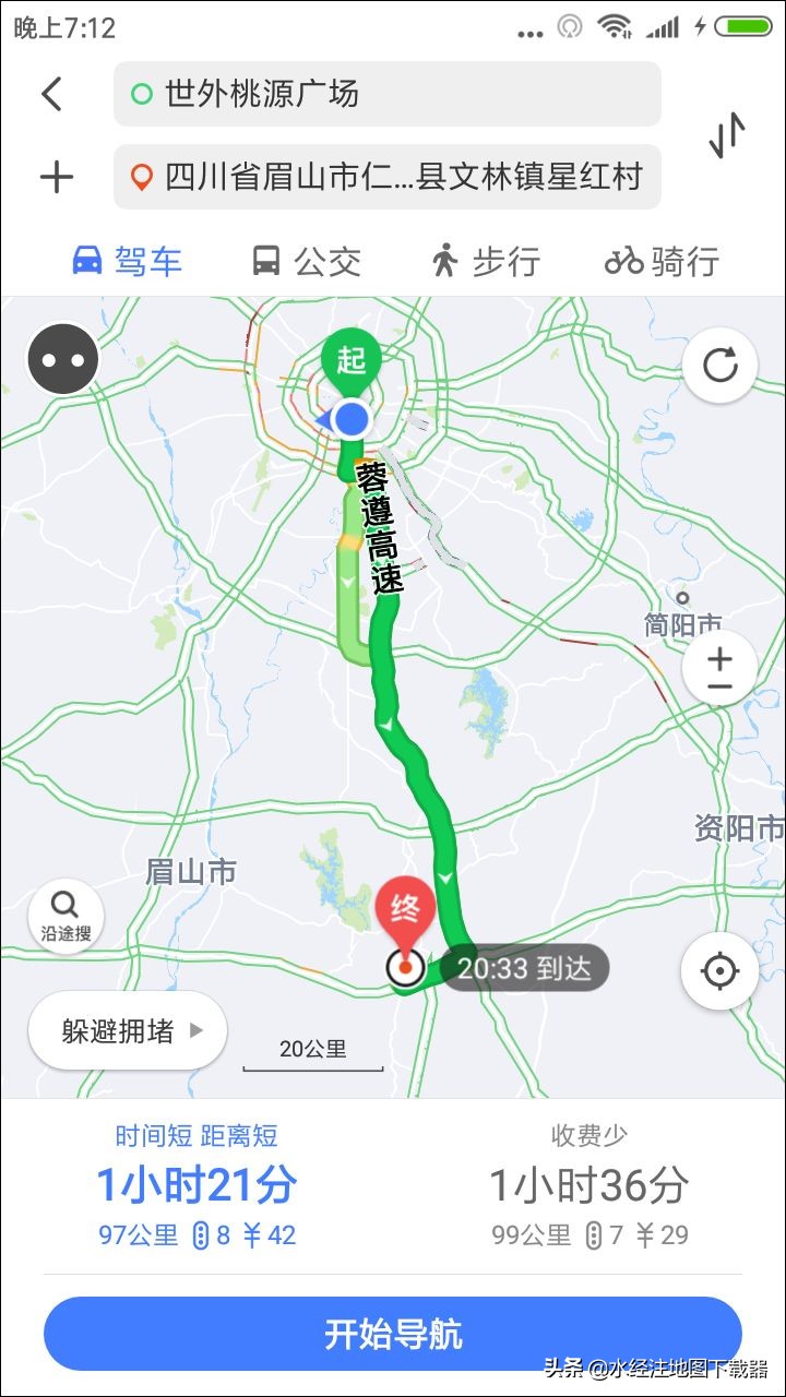 微图app教程,微图的操作流程