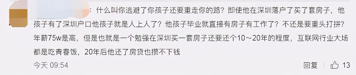 阜新科信教育阜蒙校区,阜新科信教育最新消息