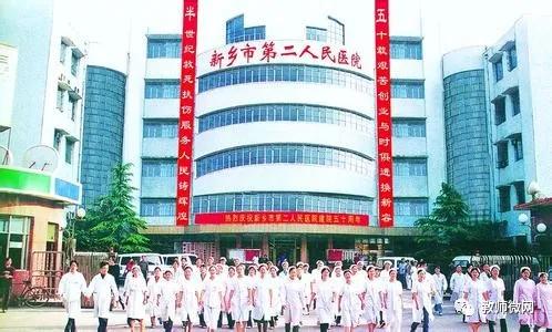 河南三线小城市竟拥有7所三级医院，医疗环境省内仅次于郑州！