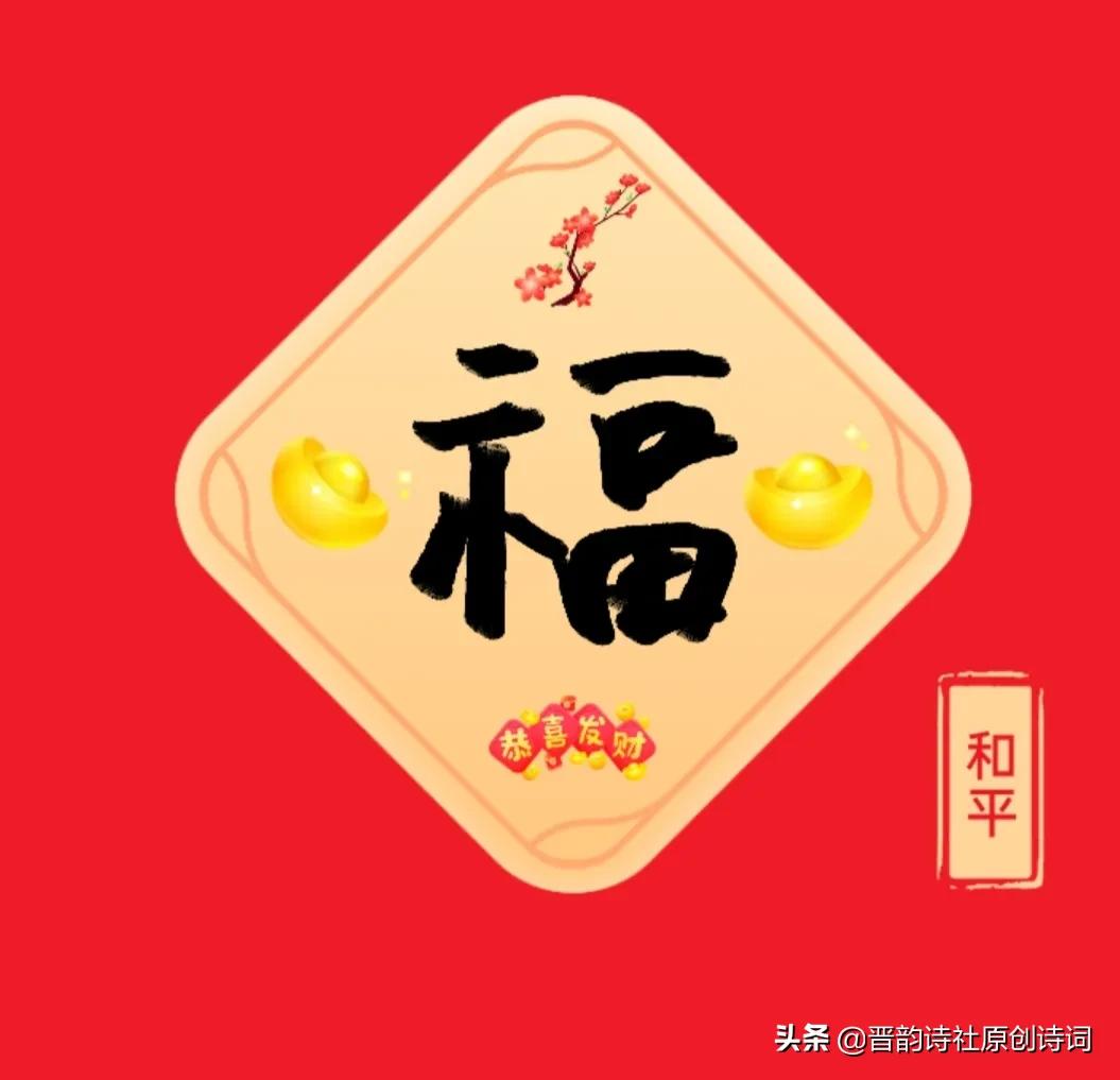 撕对联剩下的残留怎么去除,换下来的对联和福字怎么处理