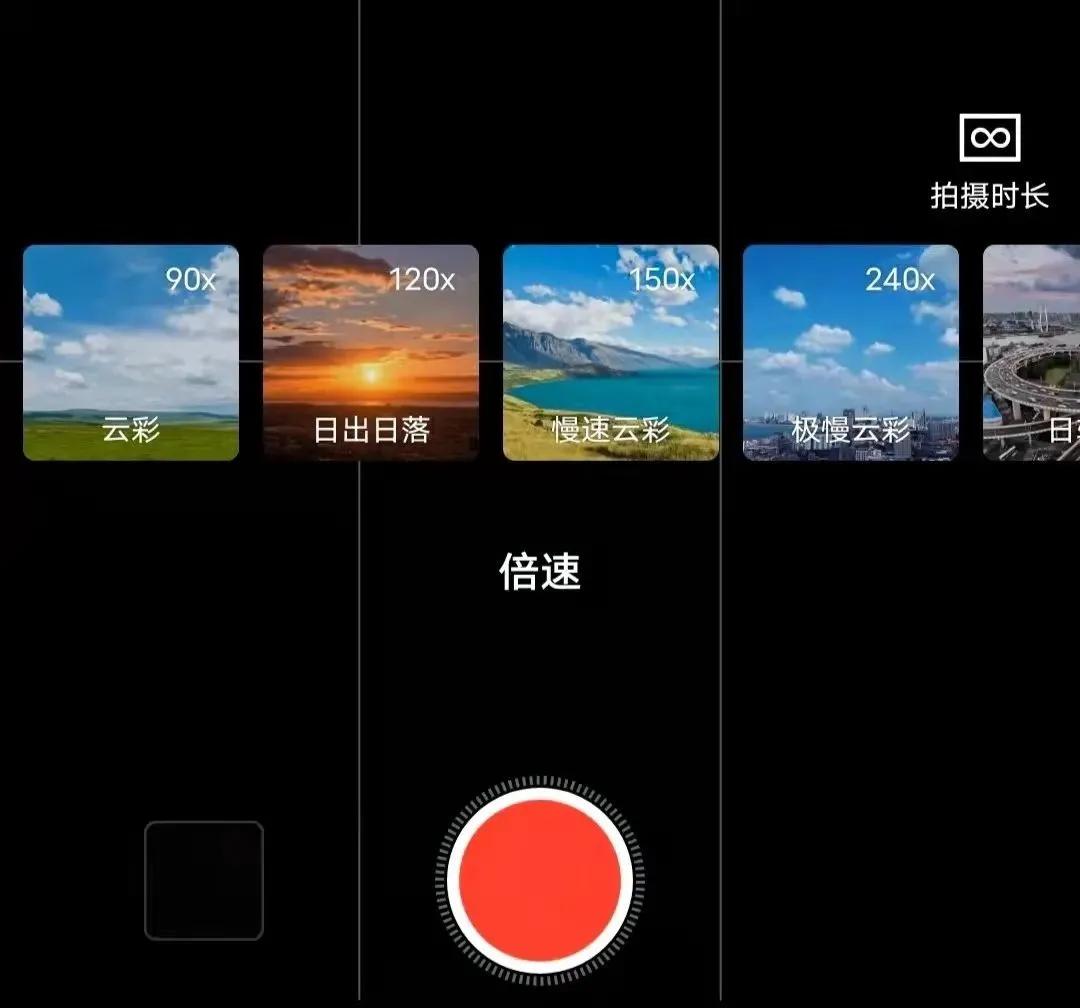 vivo手机自带相机怎么拍视频好看,零基础学会vivo手机拍照技巧
