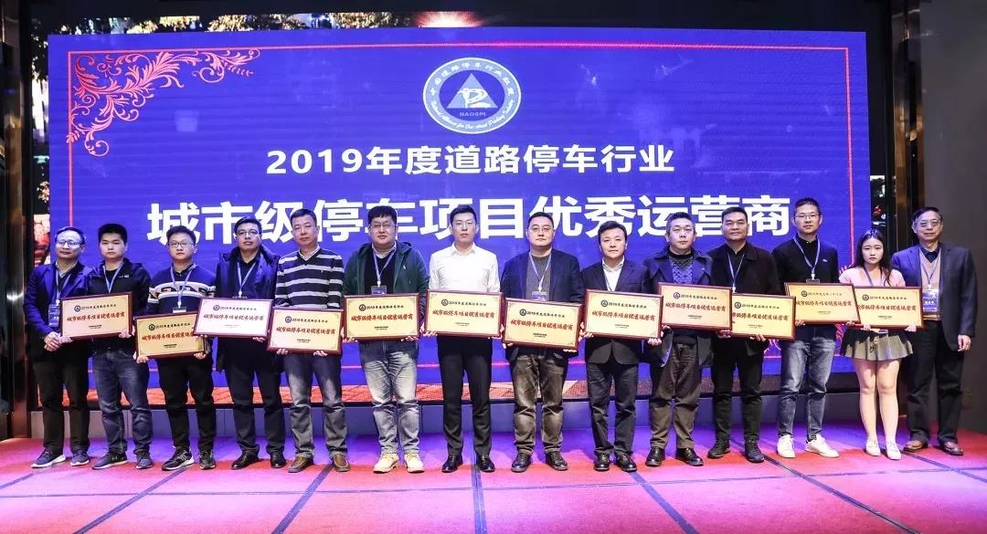 阳光海天停车产业集团,阳光海天停车管理有限公司待遇