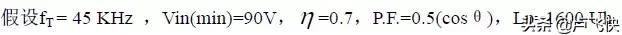 开关电源设计培训,开关电源设计教学