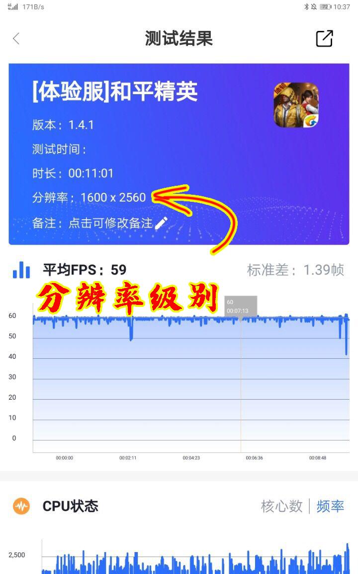 吃鸡之前改过画质以后会被封吗,吃鸡游戏画质必须要在哪才能升级