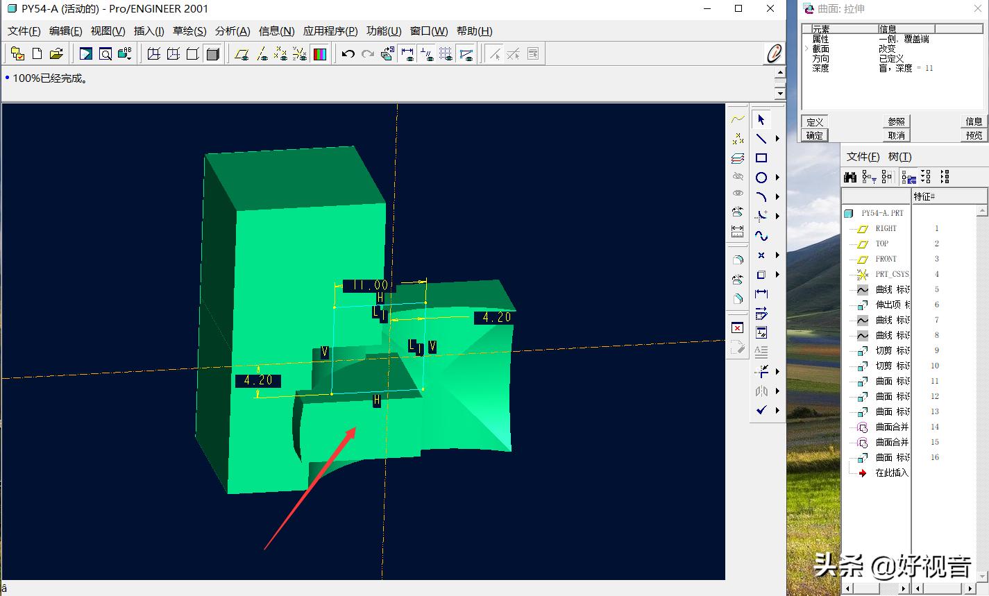 proe如何制作绘图模板,proe二维草图绘制