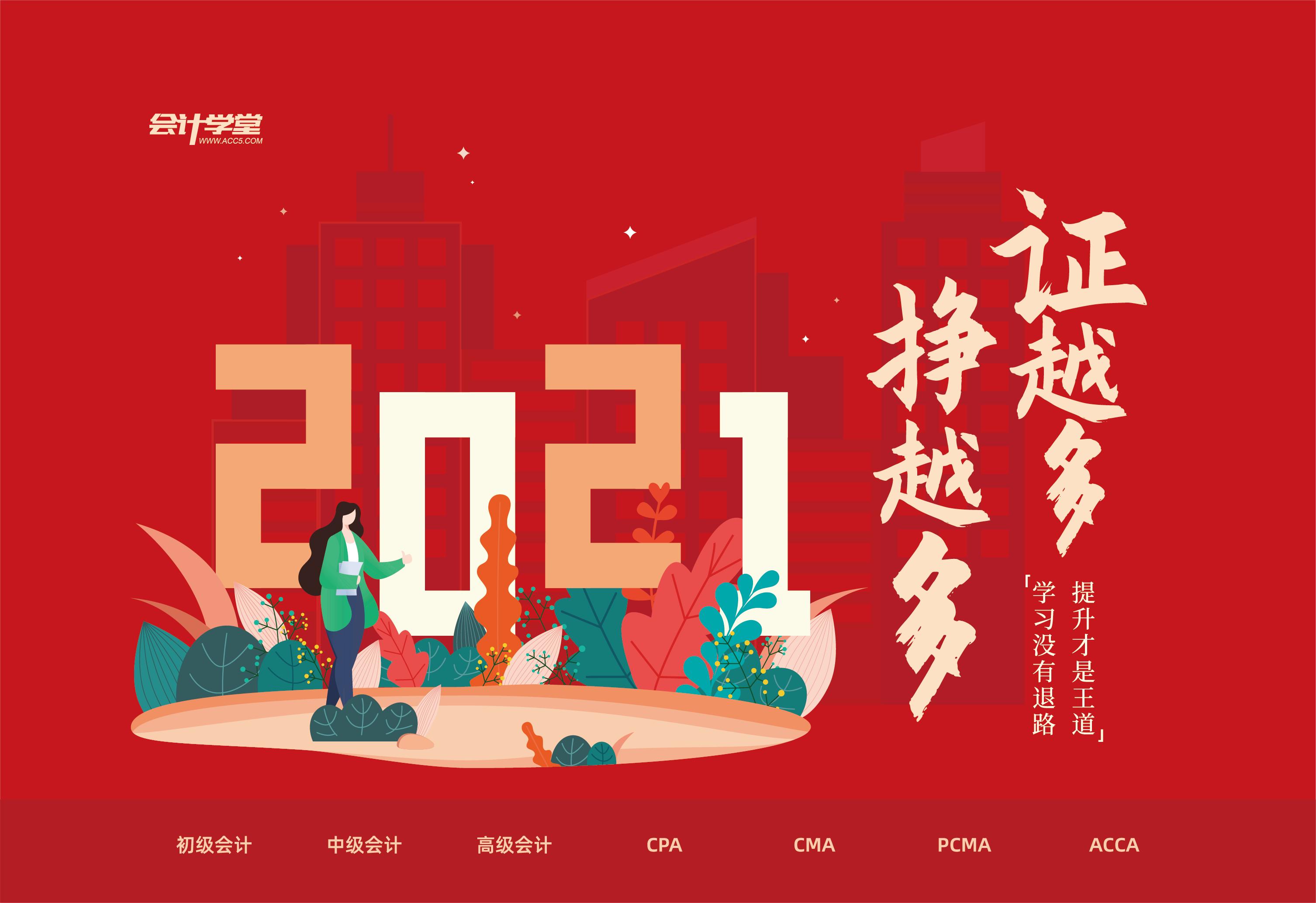 看懂财务报表要学哪些知识,一图看懂如何解读三张财务报表