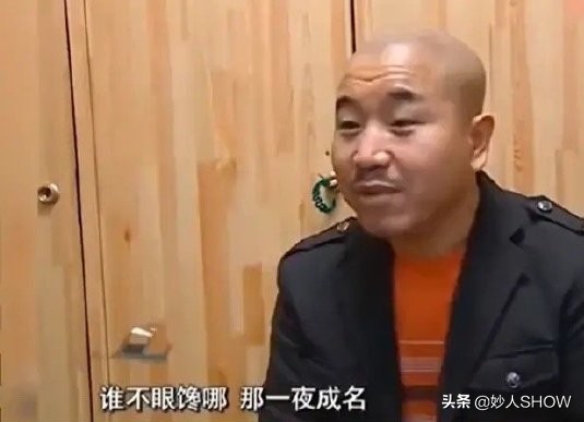 王小利赵本山封神照片,刘能王小利郭德纲