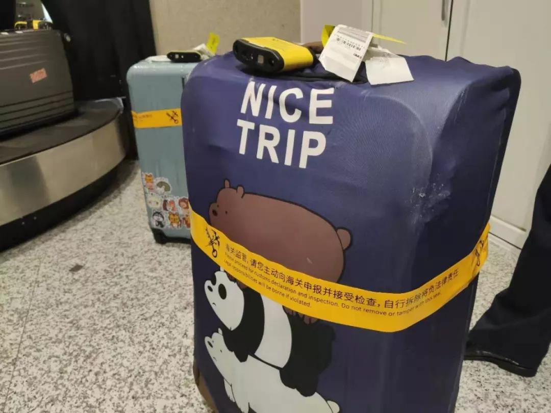 提醒中国公民注意安全,中国海关安检