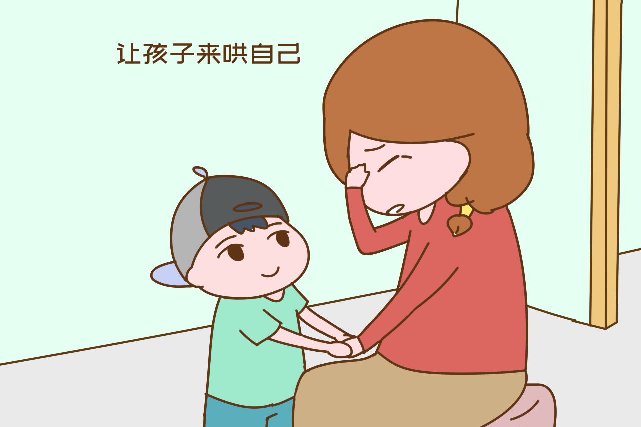 孩子惹生气了怎么哄,孩子总是惹我生气怎么办