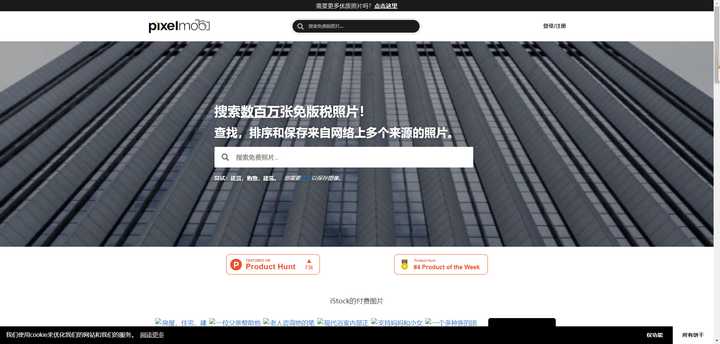 ps背景素材网站免费,免费的ps素材网址大全