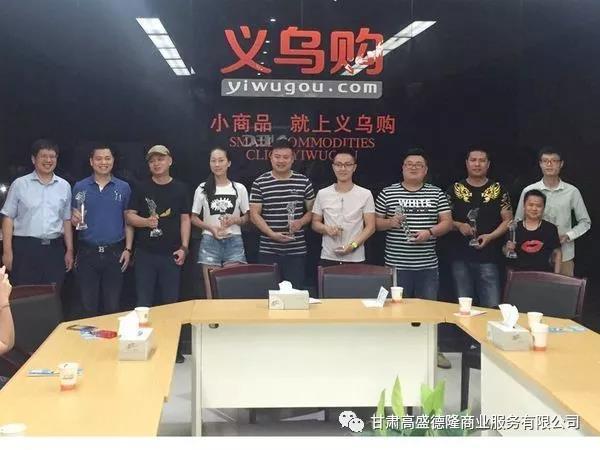 义乌购真的可以获客吗,义乌购开店有效果吗