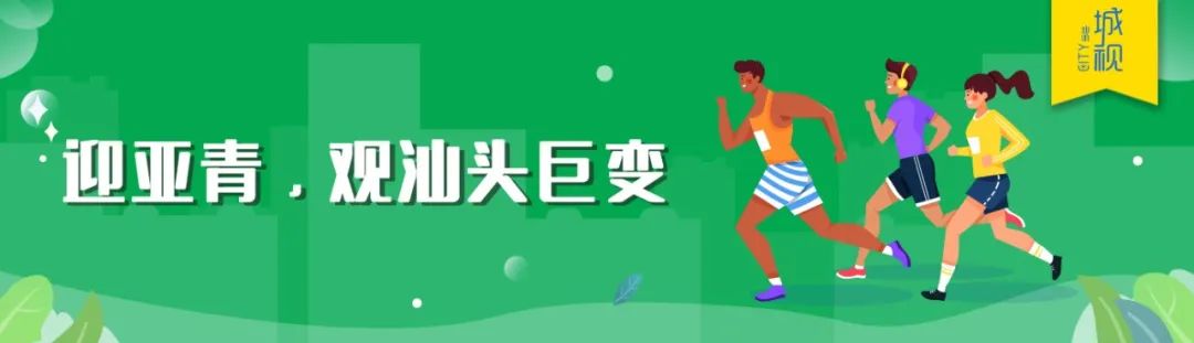 汕头云轨什么时候规划的,汕头云轨什么时候建