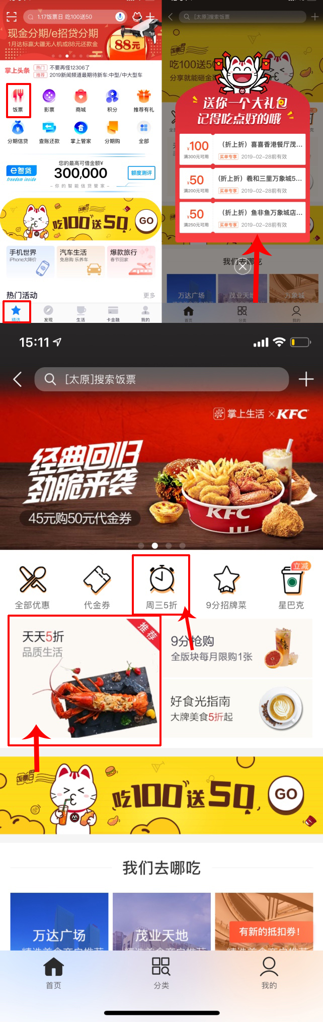 招行信用卡羊毛卡推荐 (薅羊毛招行信用卡)
