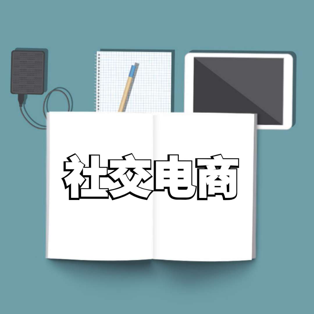 如何利用网络创业白手起家,如何利用网络创业挣钱