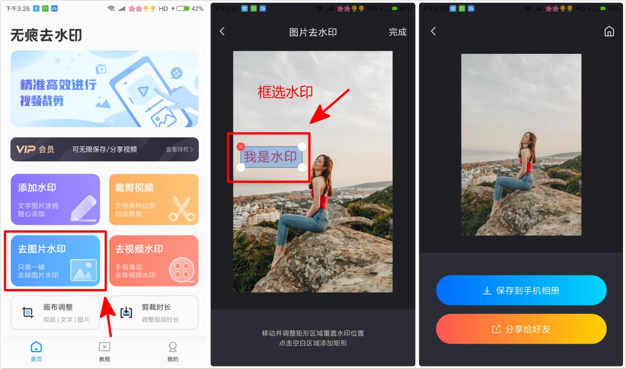 电脑ps如何去除水印又不破坏原图,快速去除图片水印ps
