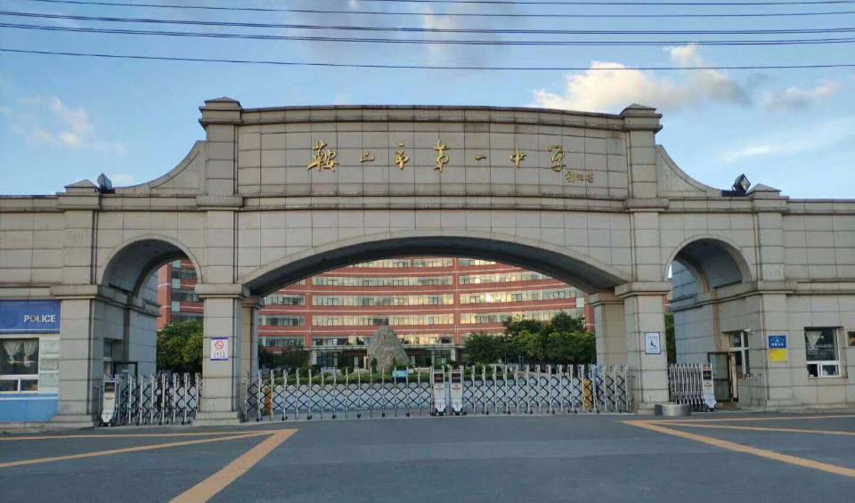 辽宁最大钉子户,最牛辽宁高考钉子户