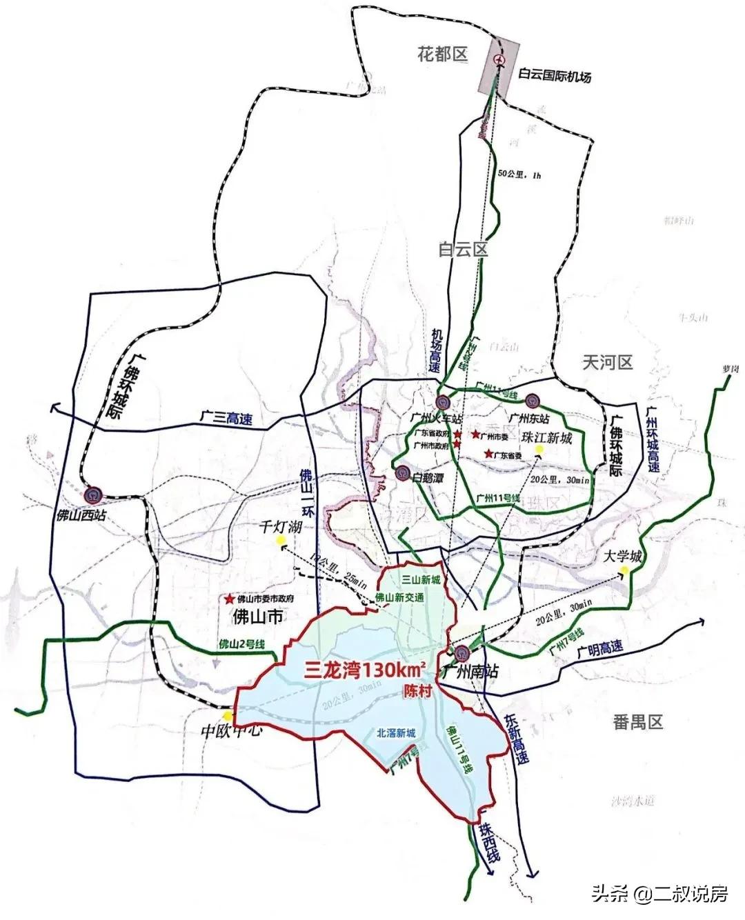 一桥直达千灯湖,藏珑华府3站到广州南