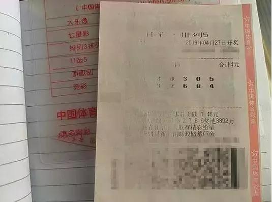 购买彩票为什么不实名制购买,彩票之争真实案例