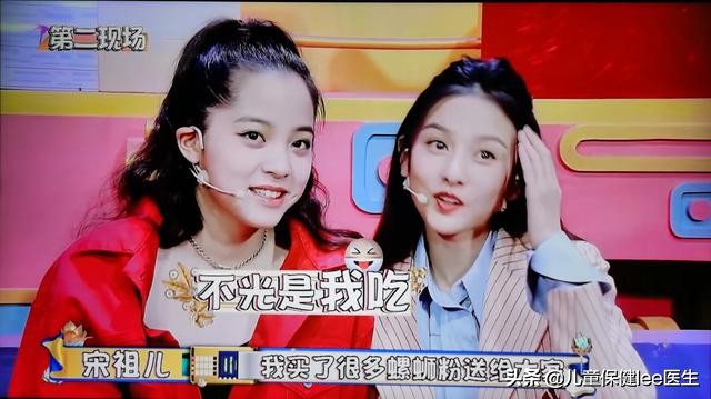 欧阳娜娜宋祖儿螺蛳粉,欧阳娜娜同款螺蛳粉