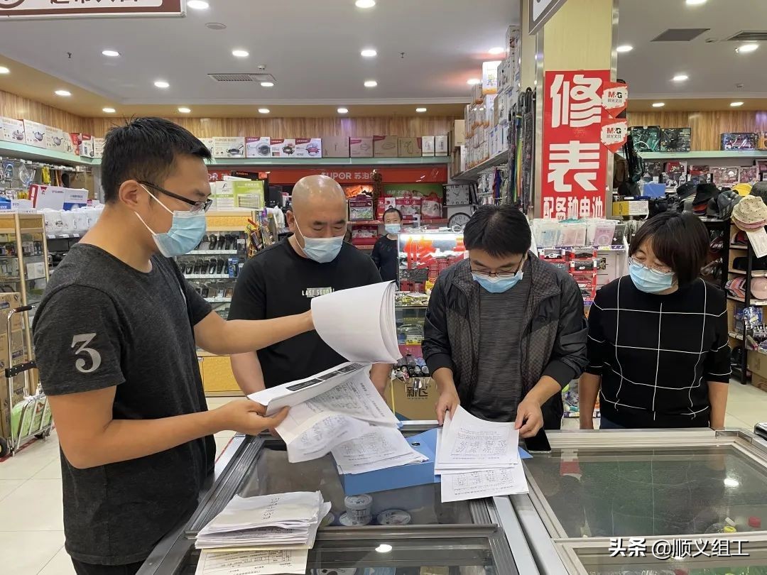 北京中秋节风景,中秋节出去玩顺义有哪些旅游景区